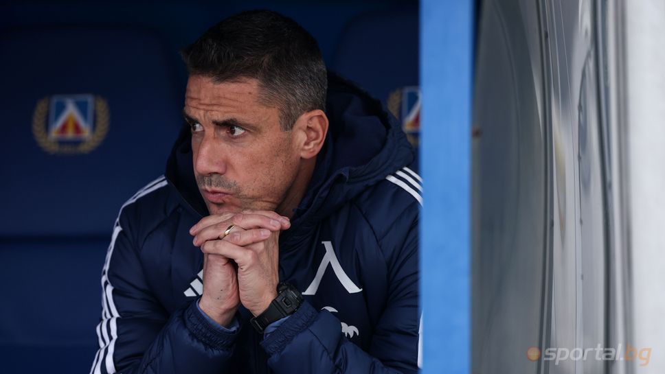 Веласкес: Предстои мач, в който трябва да спечелим важен трофей за институцията, която представляваме