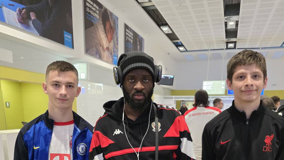 Около 17 00 часа с редовен полет от Ница играчите