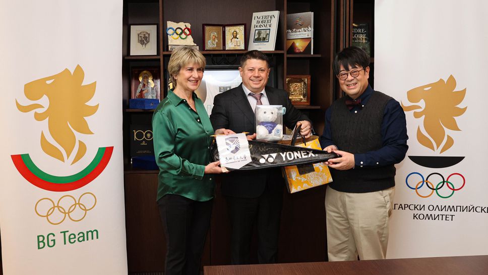 Председателят на Българския олимпийски комитет Весела Лечева и членът на