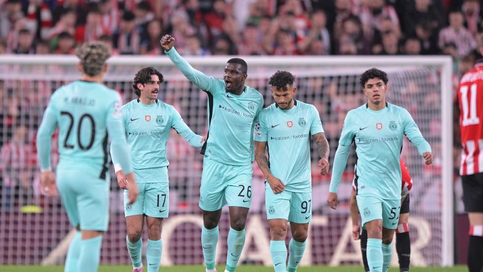 Отборът на Спортинг Лисабон записа спираща дъха победа с 3