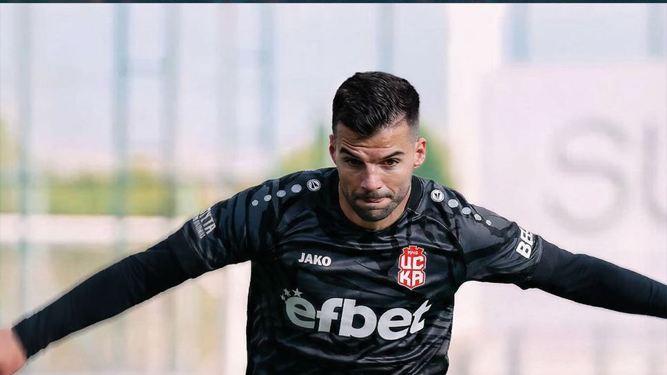 ЦСКА 1948 0:0 Борац (Баня Лука), равностойно първо полувреме