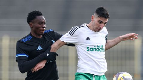 Камдем стана национал