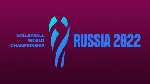 volleyball.it: Русия няма да е домакин на световното първенство по волейбол за мъже