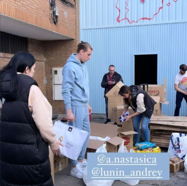  Андрий Лунин 