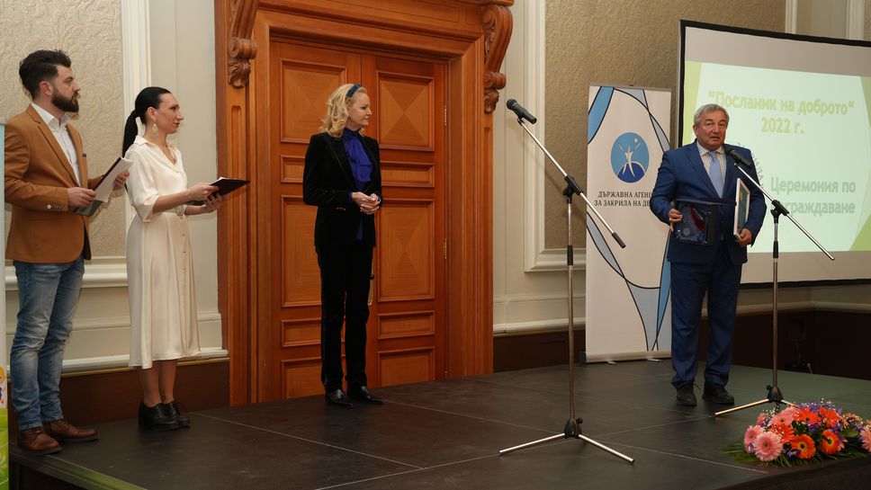 Спортната федерация за деца в риск с приза на ДАЗД "Посланик на доброто"