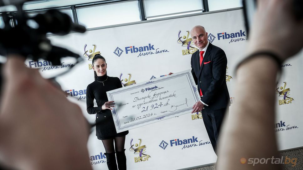 Грациите получиха сериозна сума от благотворителния календар на Fibank