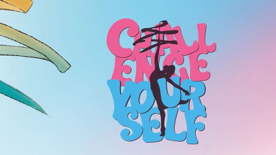 Сандански беше домакин на кампанията за любителите на художествената гимнастика - "Предизвикай себе си"