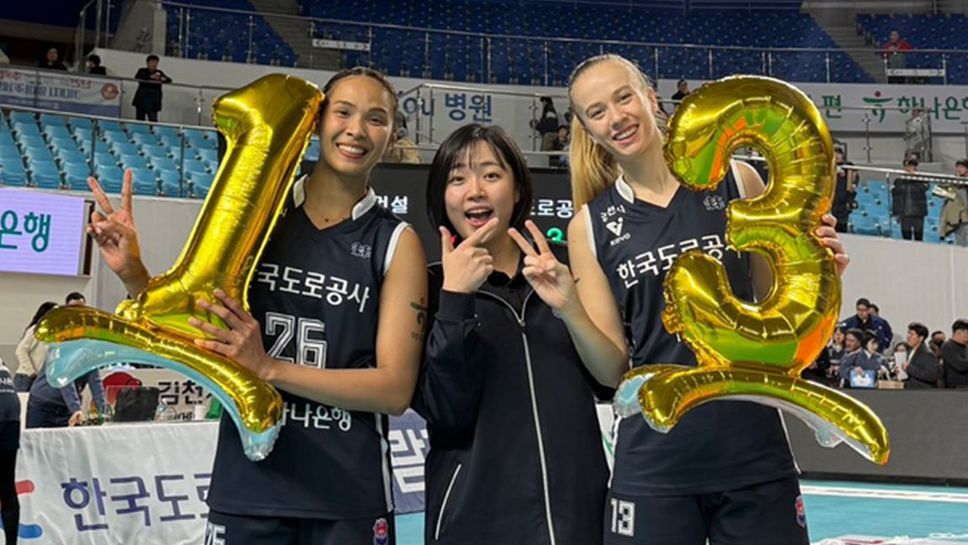 Мерелин Николова и Гимчеон с победа №13 в Република Корея