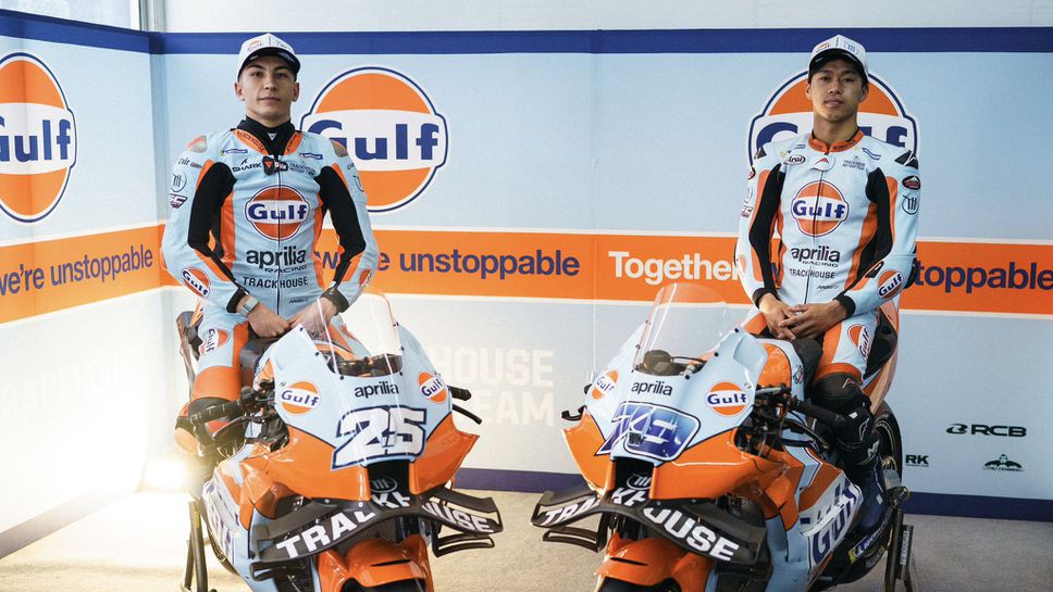 Тракхаус обяви ново партньорство и представи легендарни цветове