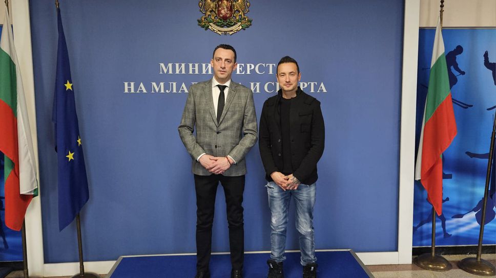 Мартин Чой се срещна със спортния министър