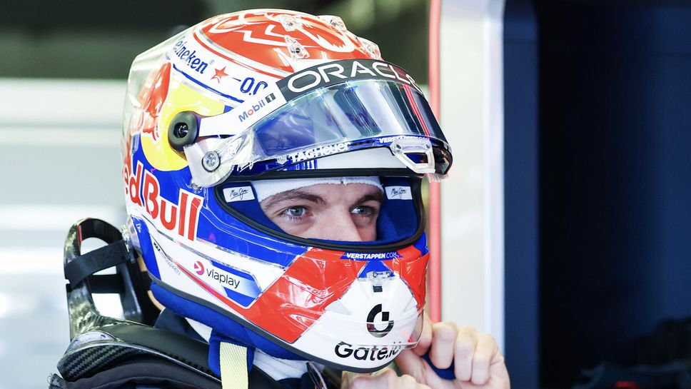 Верстапен с притеснителна прогноза за Ред Бул