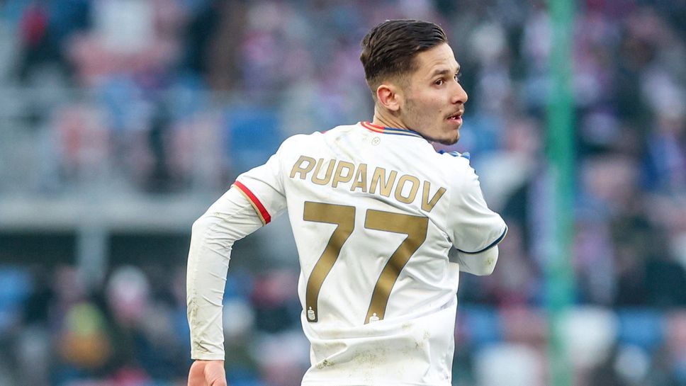 Рупанов влезе за малко, а Гурник отново загуби