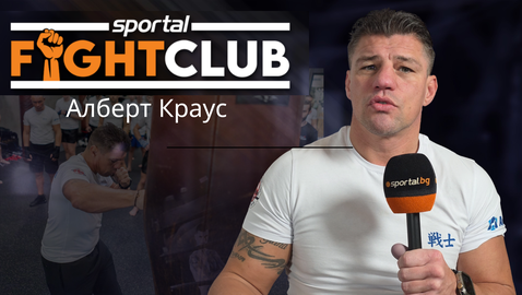 Легендата Краус пред Sportal.bg: Надявам се българин да стане шампион на SENSHI 30 GRAND PRIX