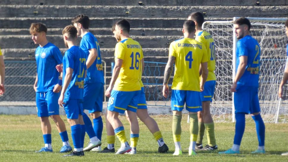 Марица (Пловдив) победи минимално и доближи върха