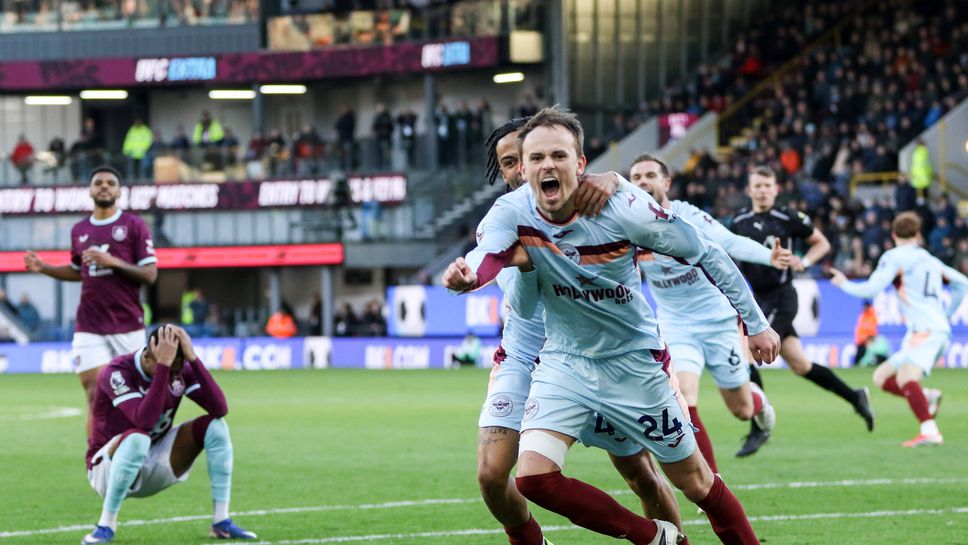 Брентфорд измъкна победата срещу Бърнли в трилър със седем гола