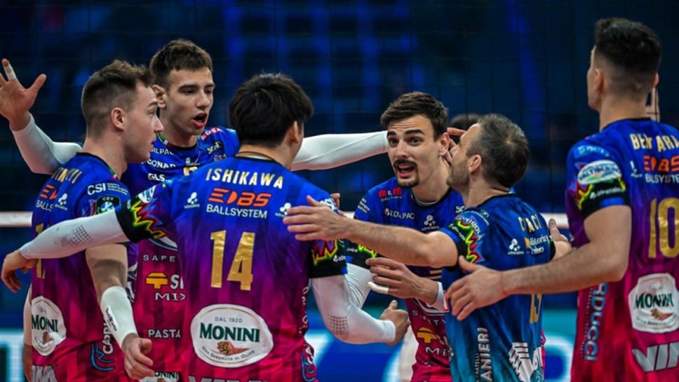 Торино приема Финалната четворка на Шампионската лига