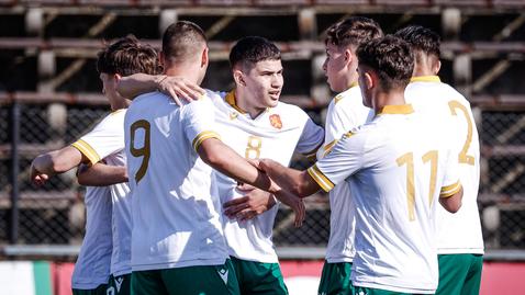 България U19 победи Северна Македония и на родна земя