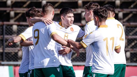 България U19 победи Северна Македония и на родна земя