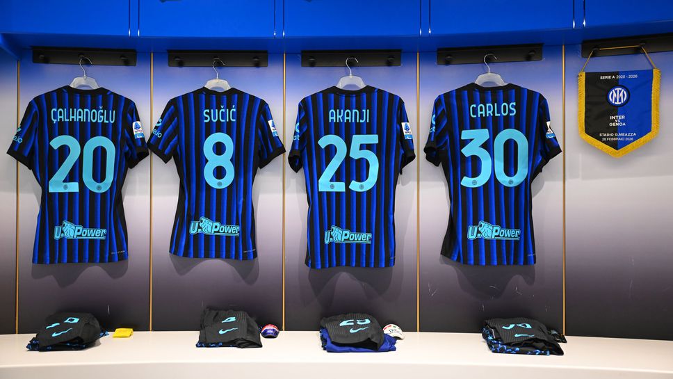 Интер 0:0 Дженоа, начало на мача