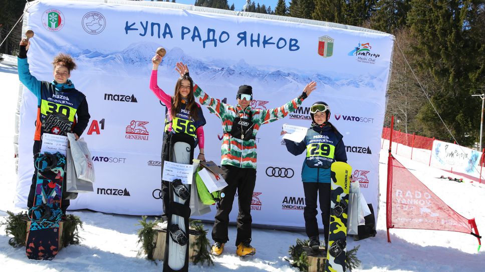 Купа „Радо Янков“ събра 71 таланти в сноуборда