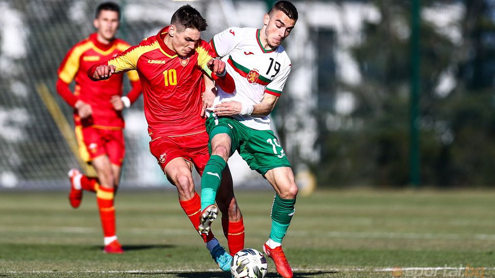 (U19) България  - Черна гора 3:1