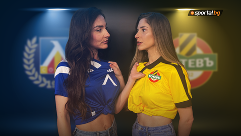  ПриСтрастните прогнози на Футболинките преди Левски - Ботев (Пловдив) 