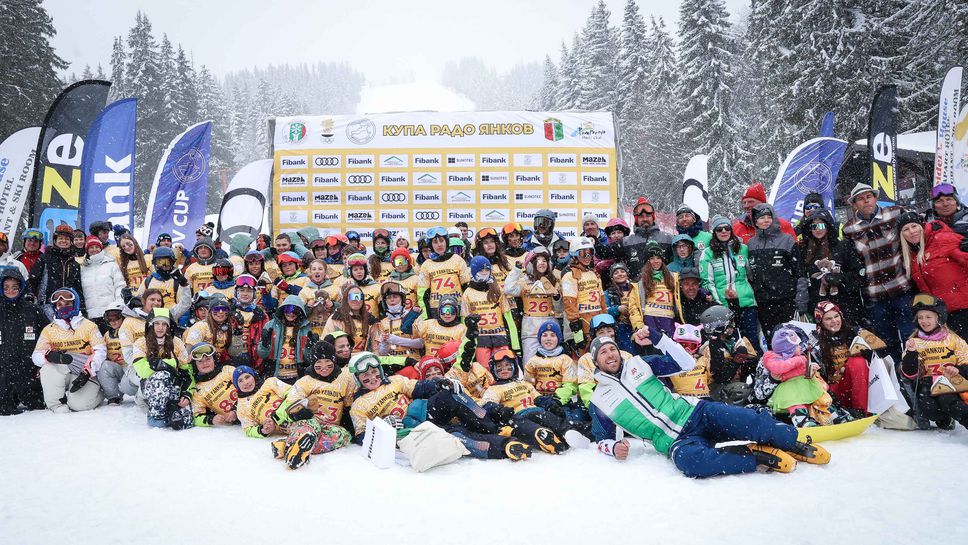 Осмото издание на Купа "Радо Янков" събра 80 участници