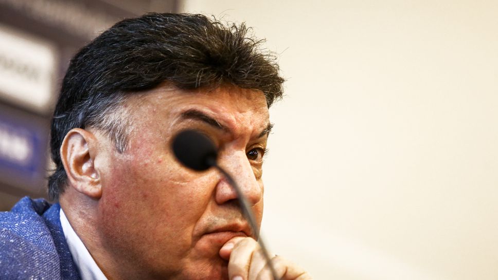 Изпълком на БФС