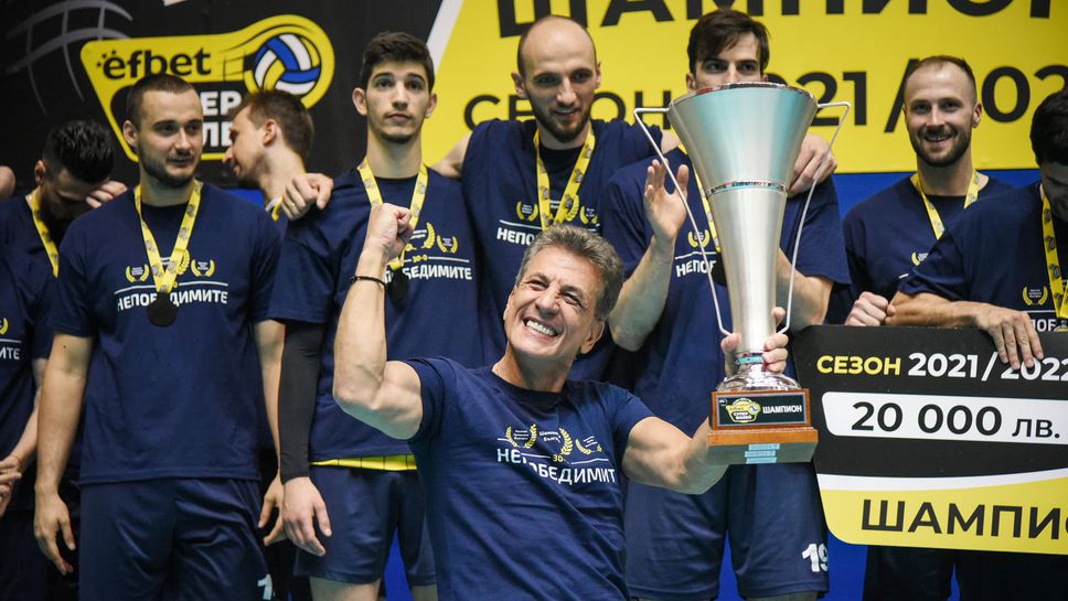 Ето кога “непобедимите” започват подготовка за Шампионската лига