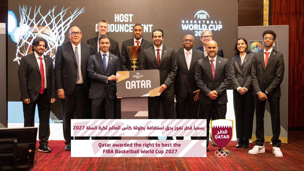 Катар приема Световното по баскетбол през 2027-а