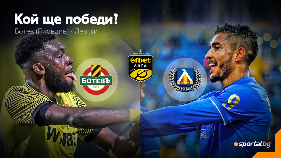 Големият ден настъпи! Ботев приема Левски на "Колежа" в мач за историята