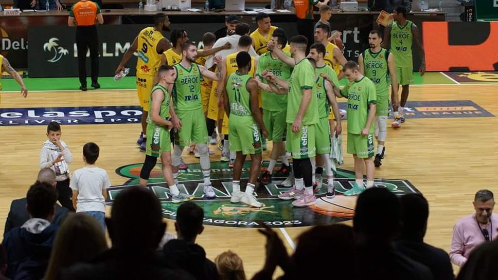 Берое с тежко поражение на полуфинала в Балканската лига