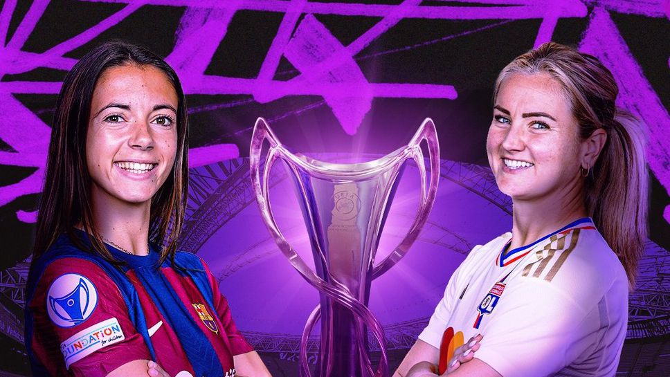Барселона и Лион ще играят на финала в женската Шампионска лига