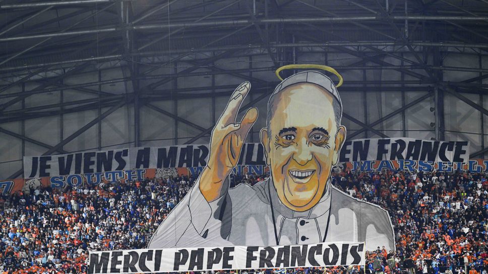 Ултрасите на Марсилия впечатлиха с хореографията си по време на