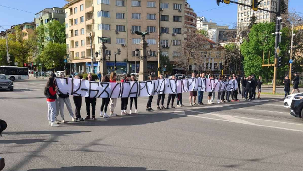 Фенове на ЦСКА отново блокираха "Орлов мост"