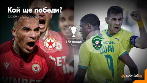 Сблъсък с високо напрежение! ЦСКА и Лудогорец излизат в титаничен двубой в преследване на голямата цел