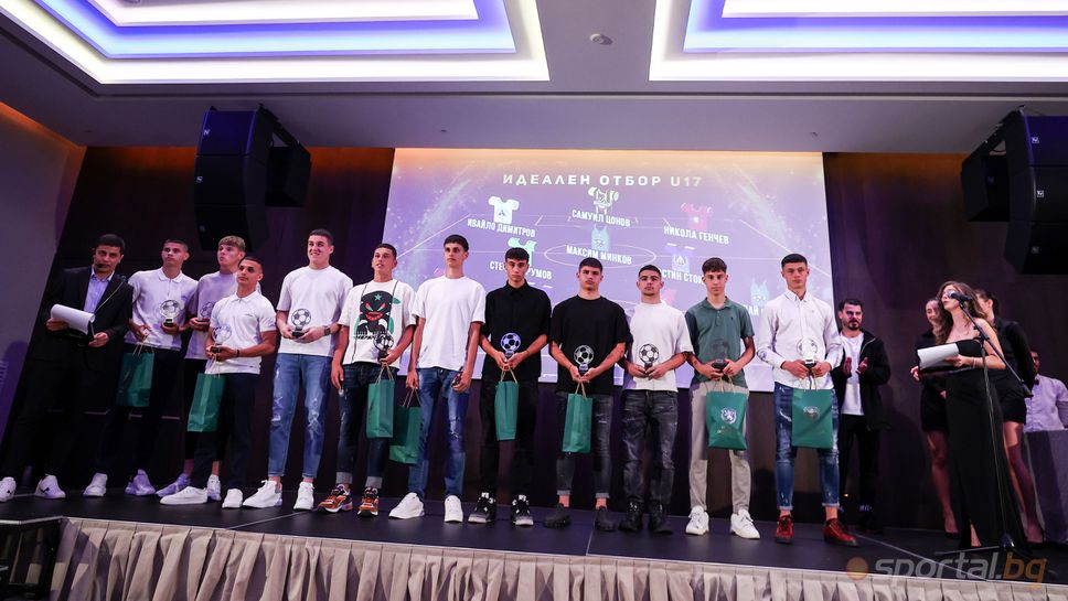 Идеалният отбор на Елитната група до 17 години