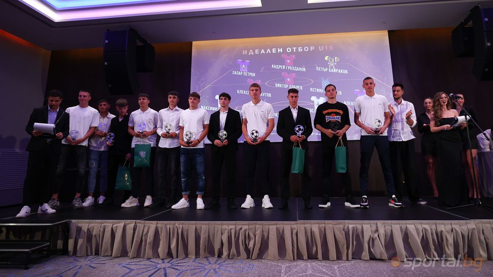 Идеалният отбор на България при U16