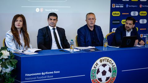 efbet Лига с по-малко отбори от сезон 2026/27