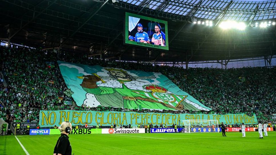 Бетис 1:0 Челси, голям пропуск на Кардосо