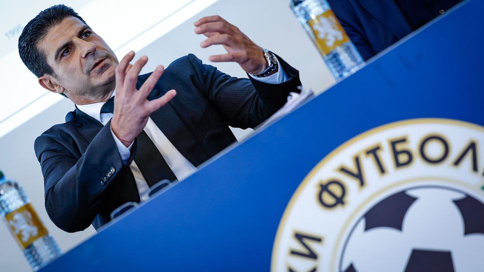 ФИФА глоби БФС