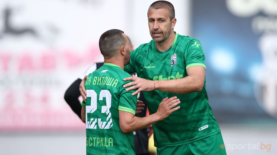 Ветераните на Витоша Бистрица победиха с 5 1 Пирин Благоевград и