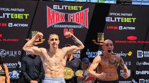 Всички бойци са в категория преди MAX FIGHT 65