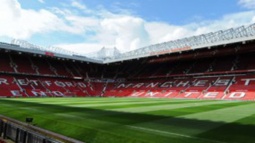 Лудогорец отива на "Олд Трафорд"