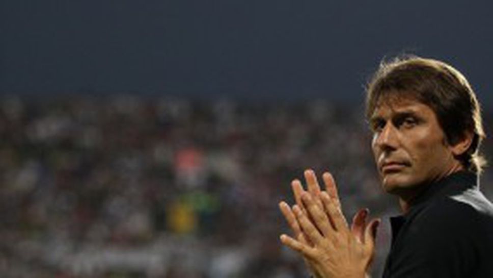 Конте вече не води Юве