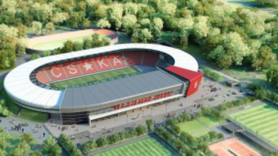 Предложиха на ЦСКА супер стадион за 23,8 млн. лева (снимки)