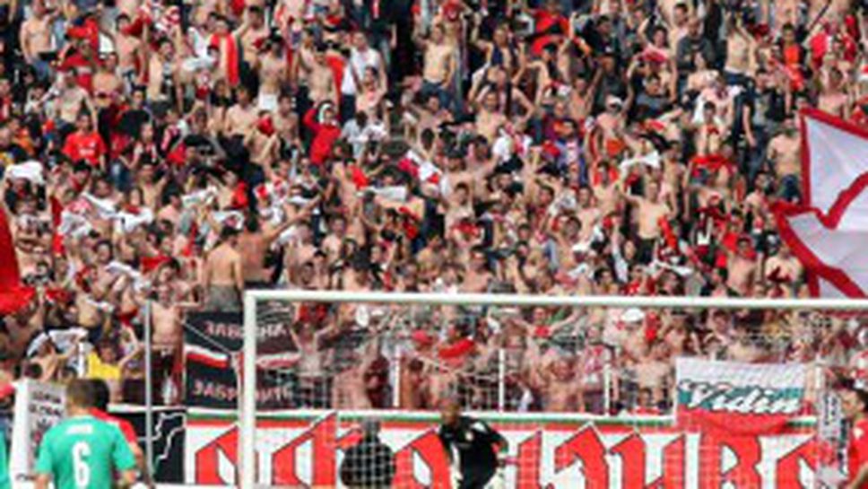 Фенклубът на ЦСКА организира екскурзия до Ловеч