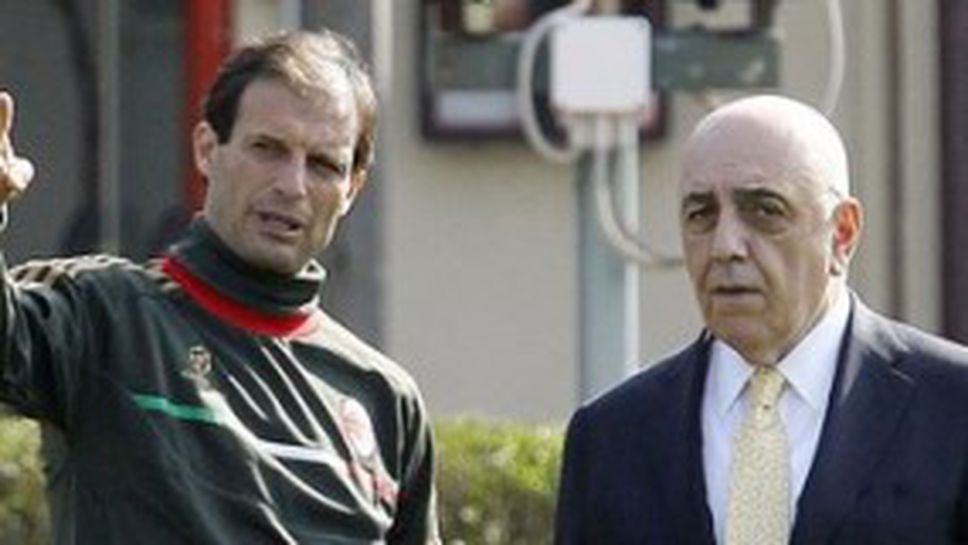 Галиани бесен на Алегри