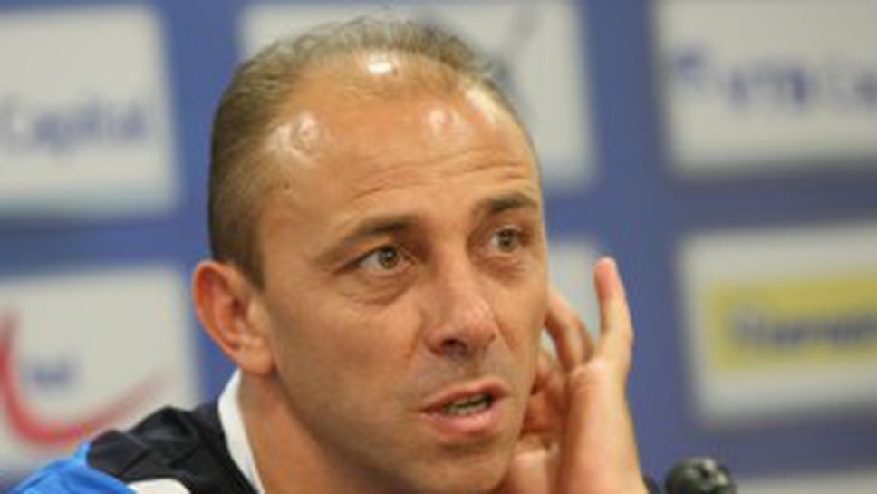 Илиан преди първия мач: Има напрежение в отбора (видео)