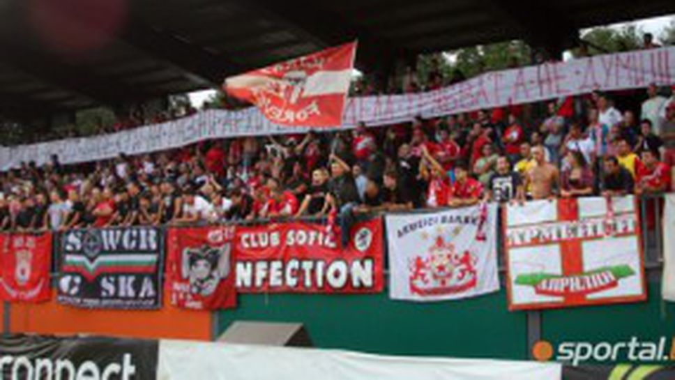 Фенове на ЦСКА към играчите: Туристи, дори не изпотихте фланелките, плаче ни се